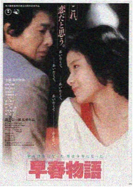 黑帮大佬和我的365日完整版