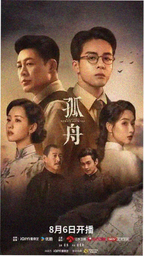 黑帮大佬和我的365日完整高清在线
