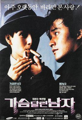 黑帮大佬和我的365日完整版免费