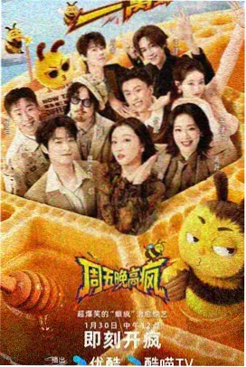 黑帮大佬和我的365日完整版角色